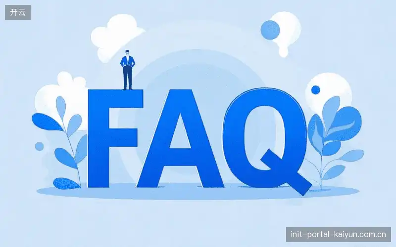 赛事直播高清观看FAQ